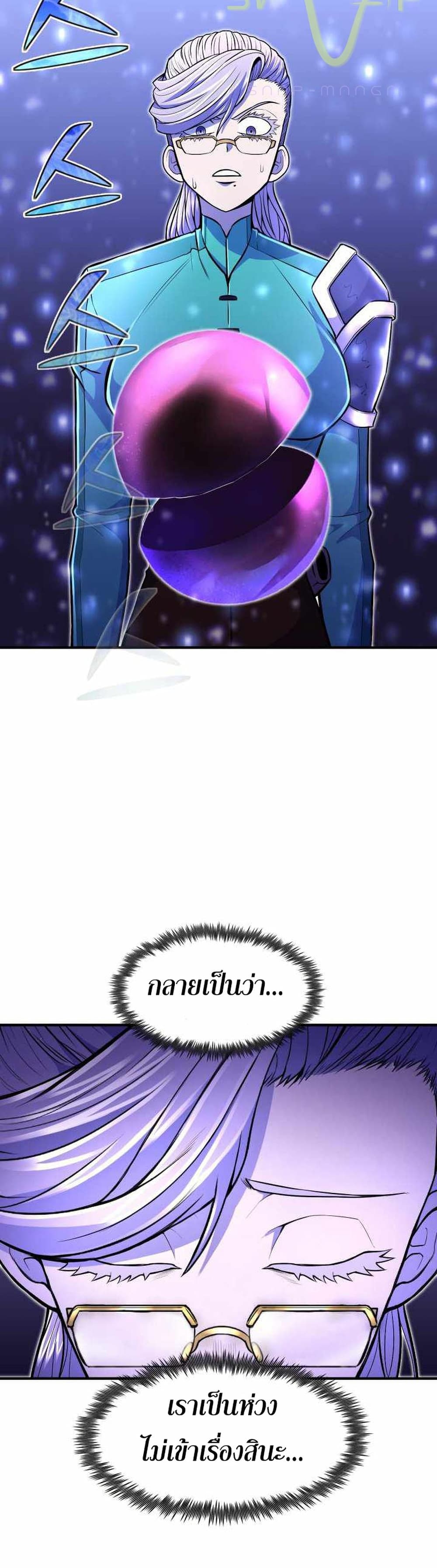 Standard of Reincarnation 18-18