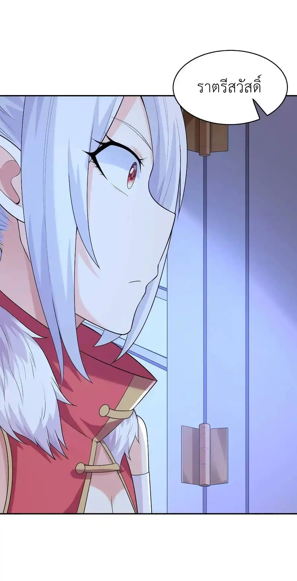 My Harem Is Entirely Female Demon Villains 16-16