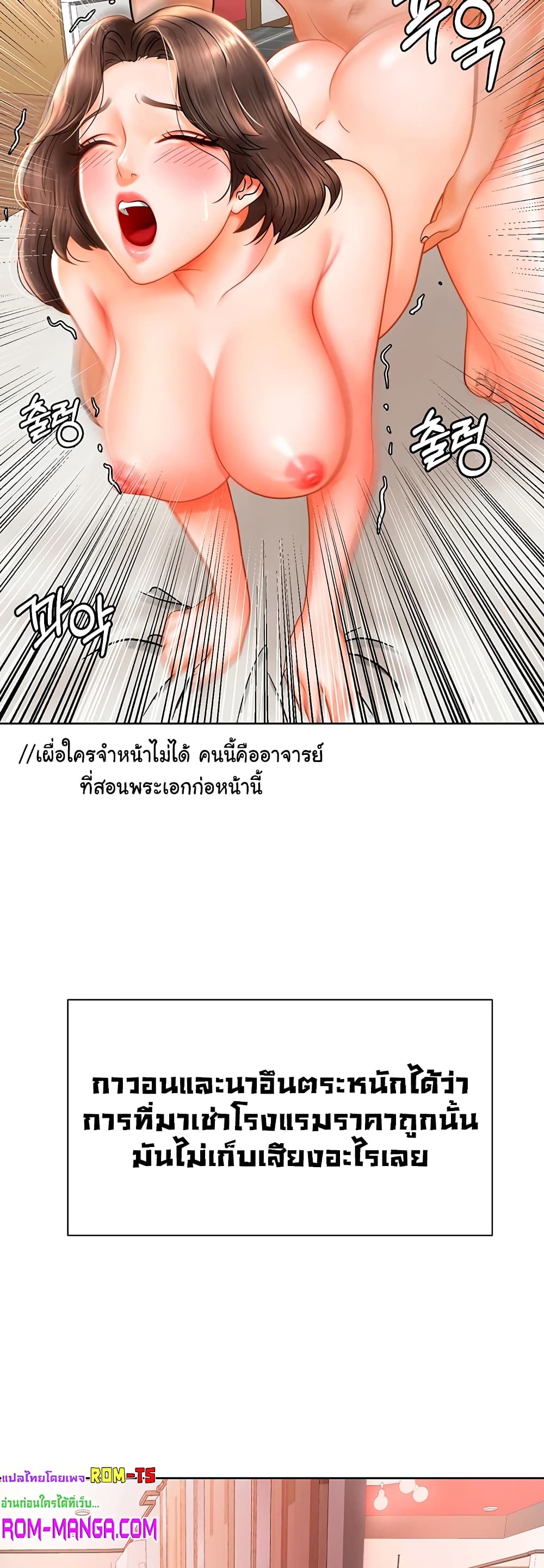 Erotic Comics Club 4-4