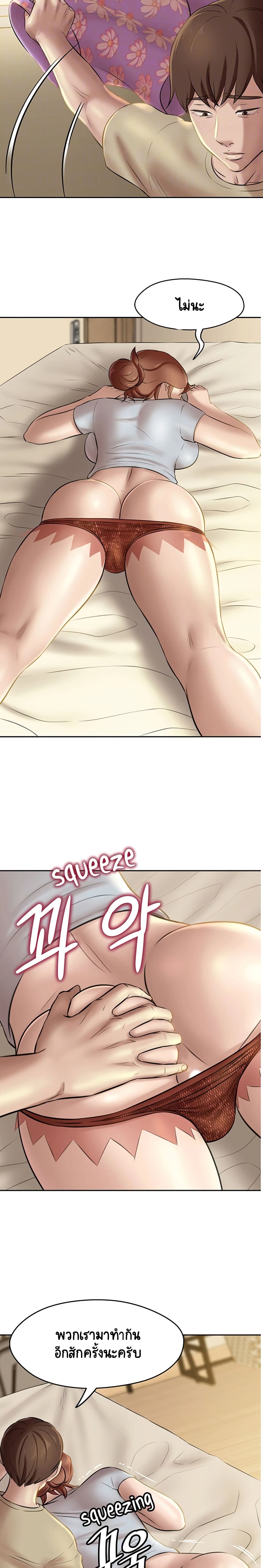 Panty Note 10-10