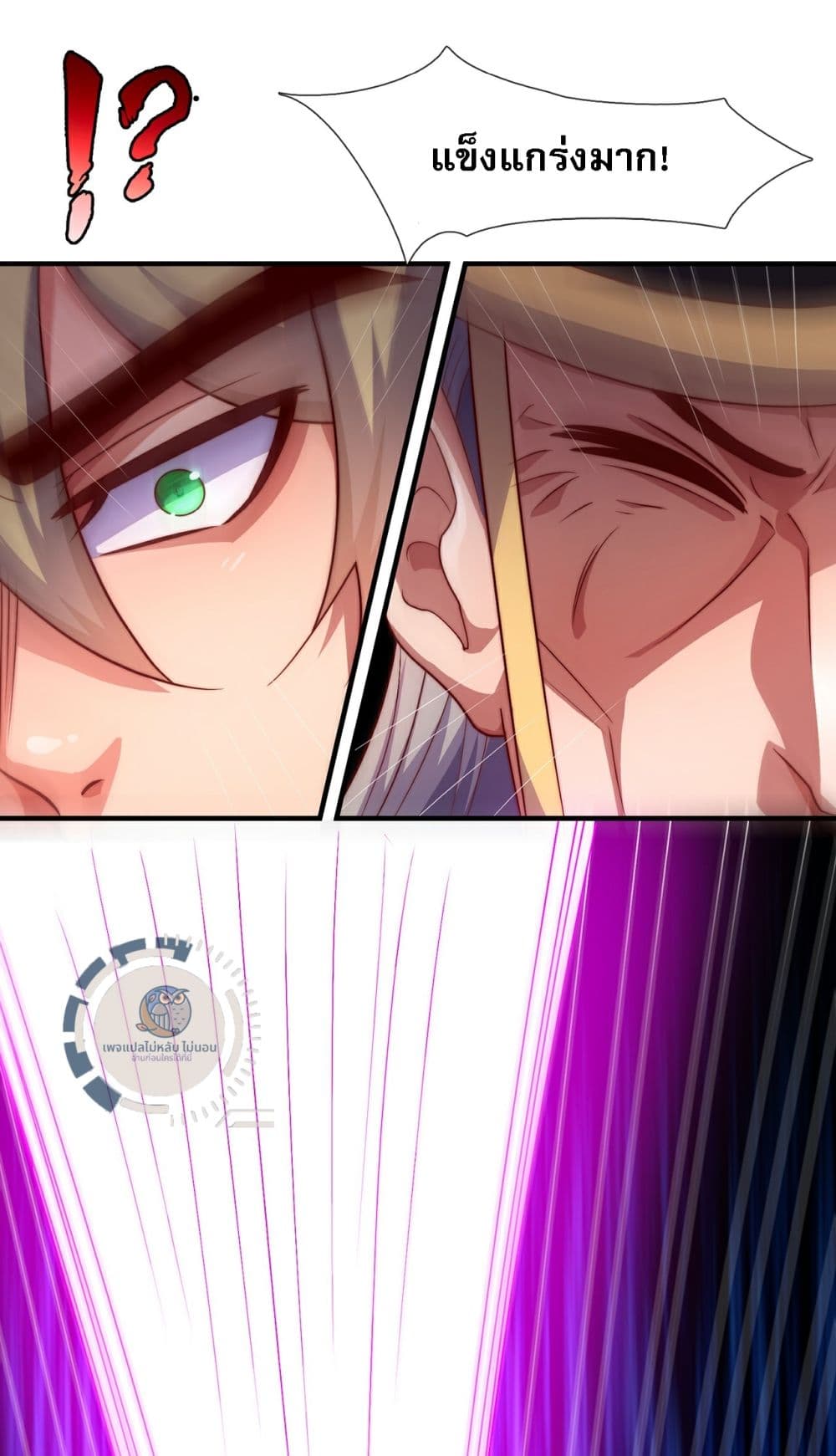 Returning to take revenge of the God Demon King 109-109