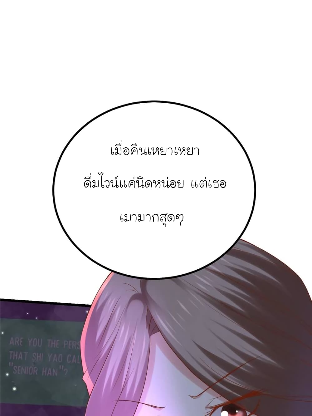 My Beautiful Time with You 120-120