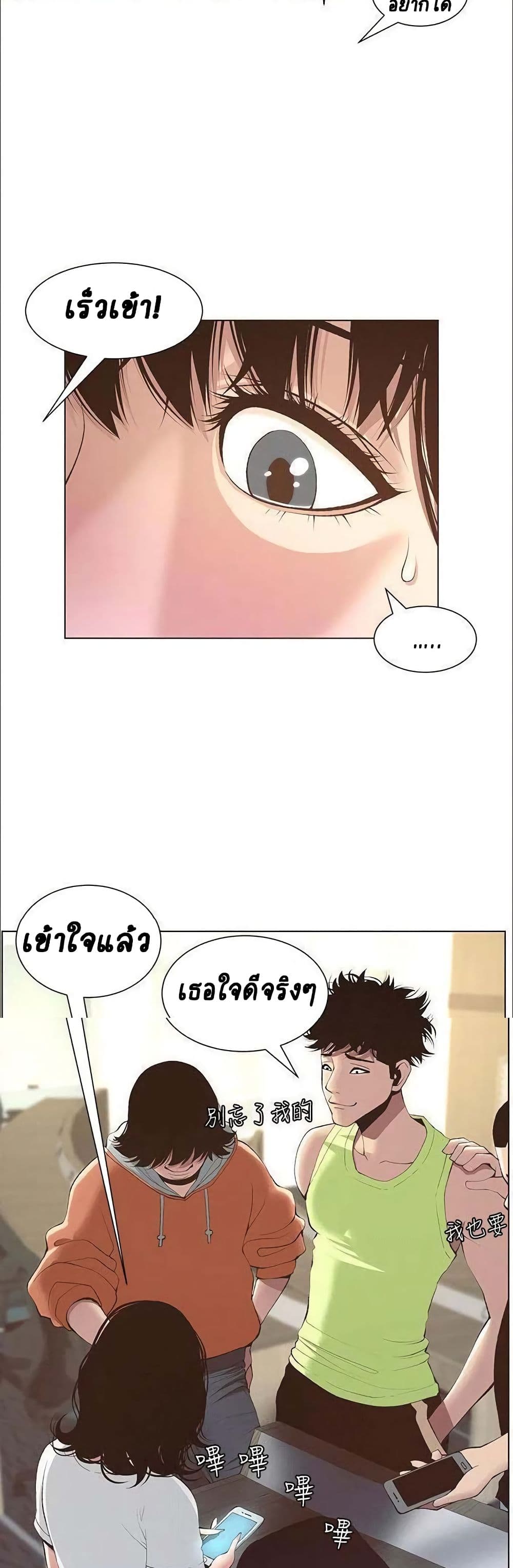 Step Father 7-7