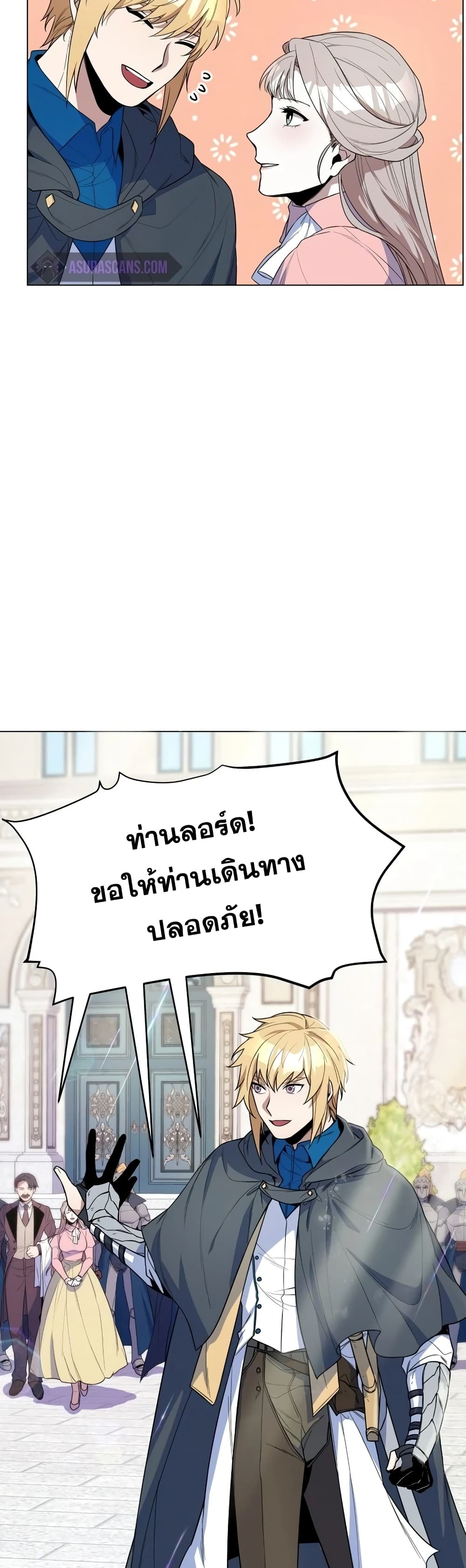 Overbearing Tyrant 34-34