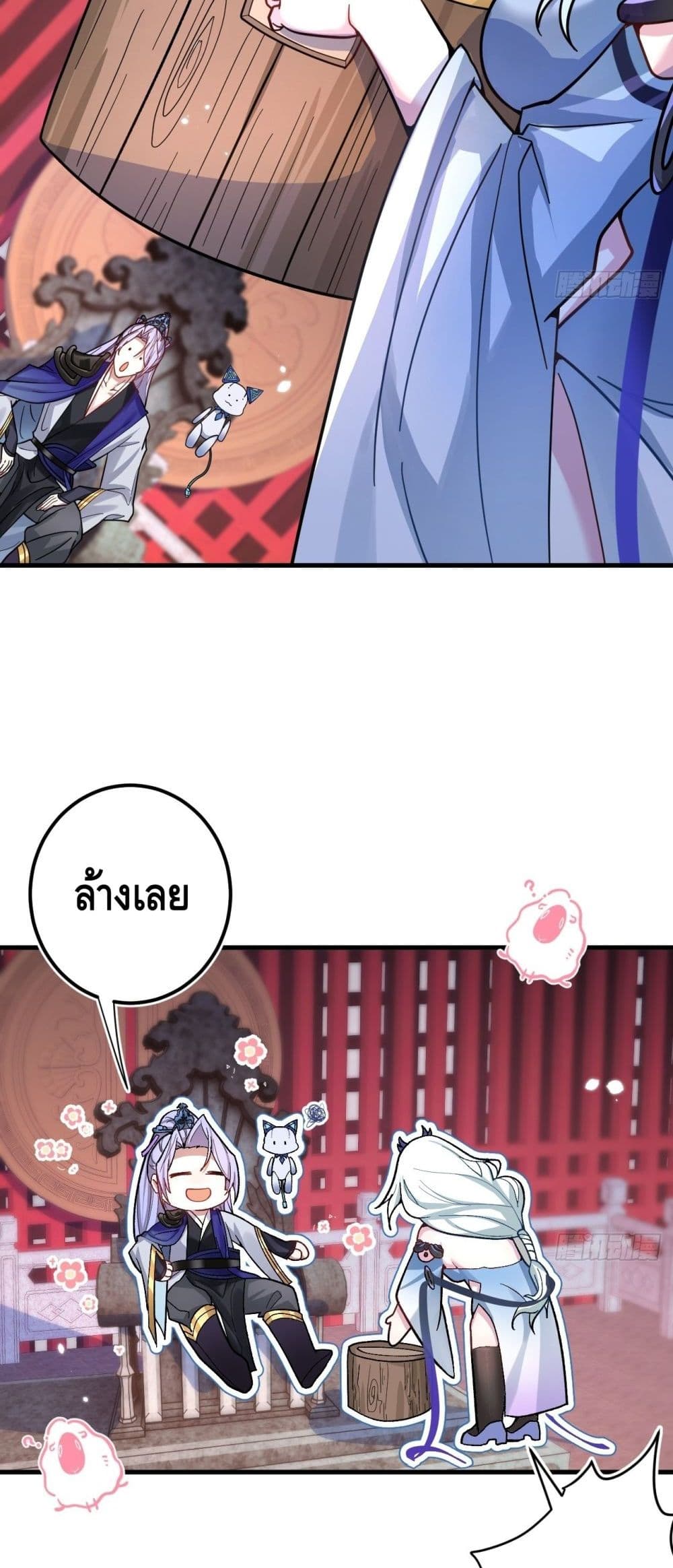The Villain of Destiny Has Transformed Become a Righteous King 1-1