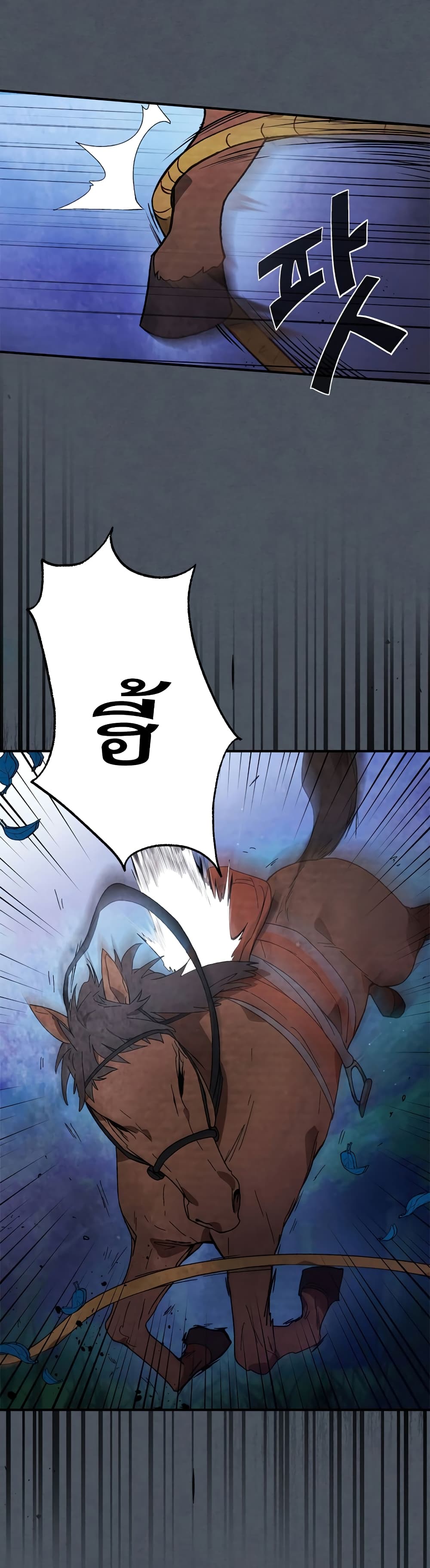 Chronicles Of The Martial God's Return 44-44