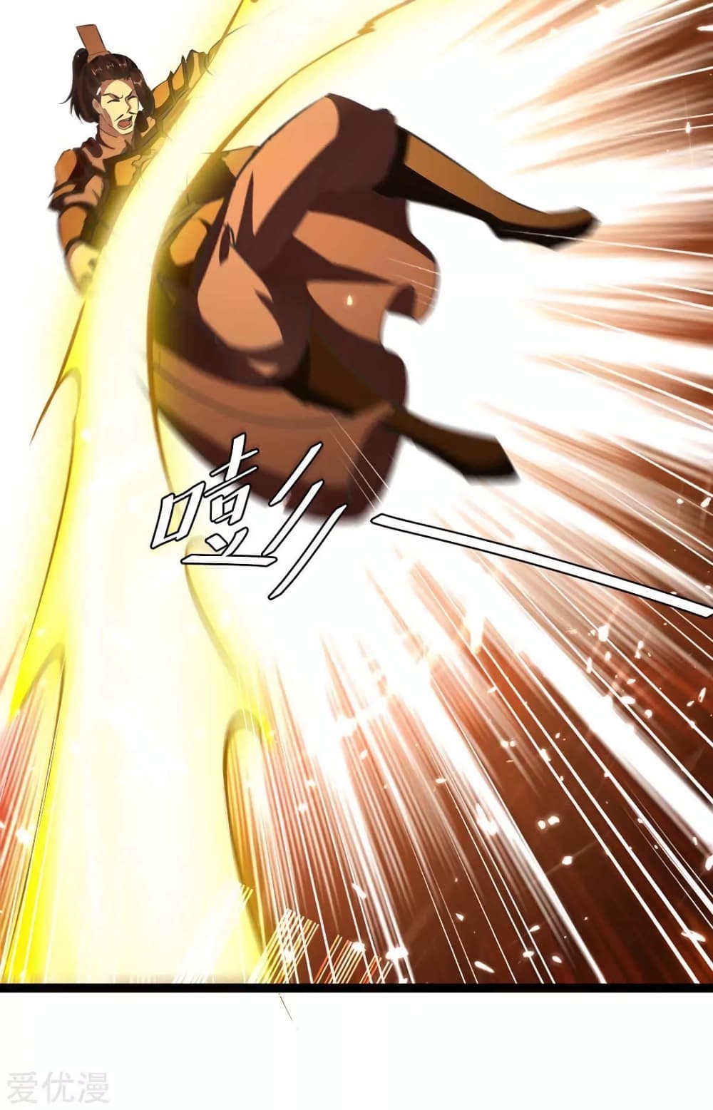 Strongest Leveling 194-194