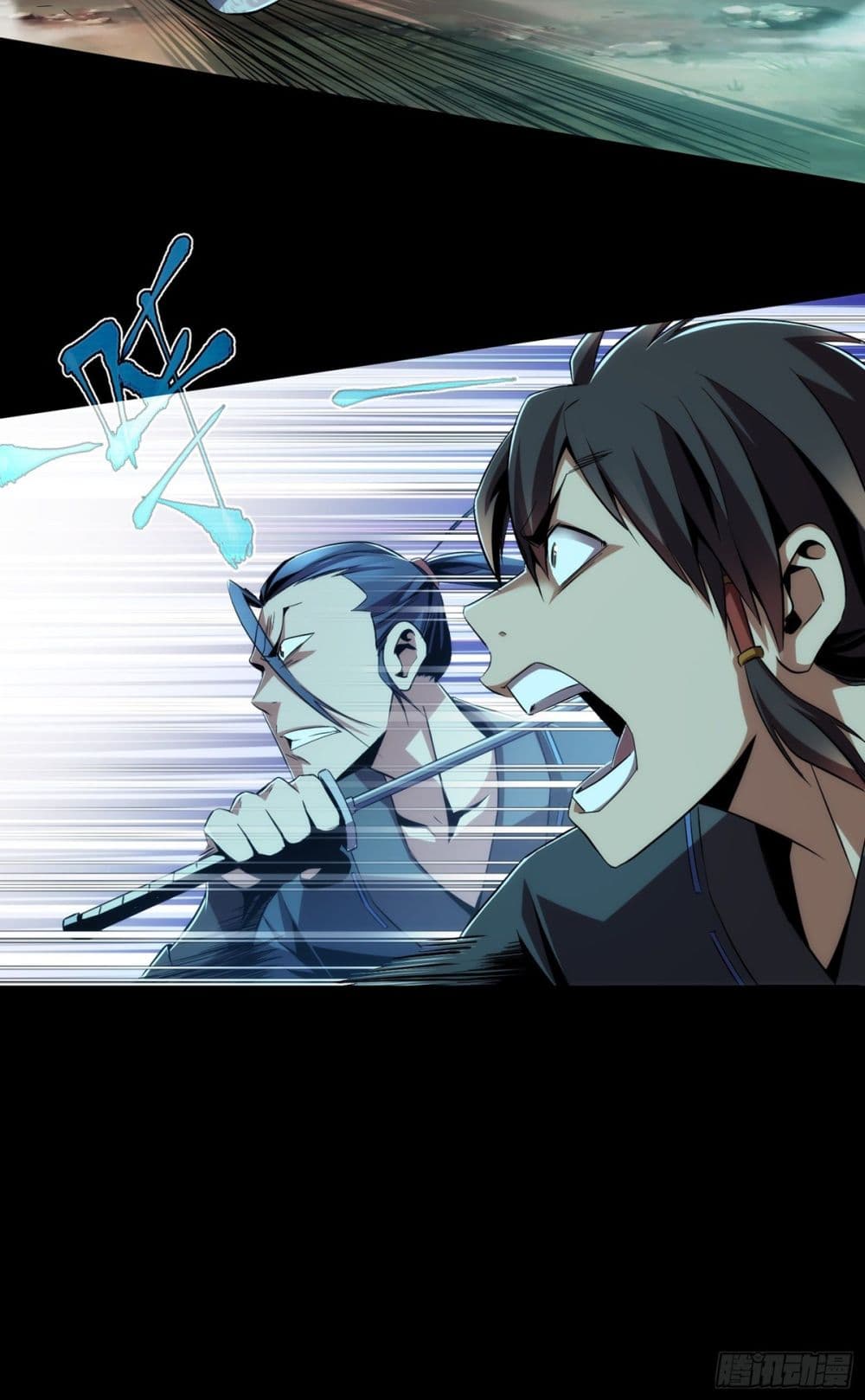 Demon Blade 1-1