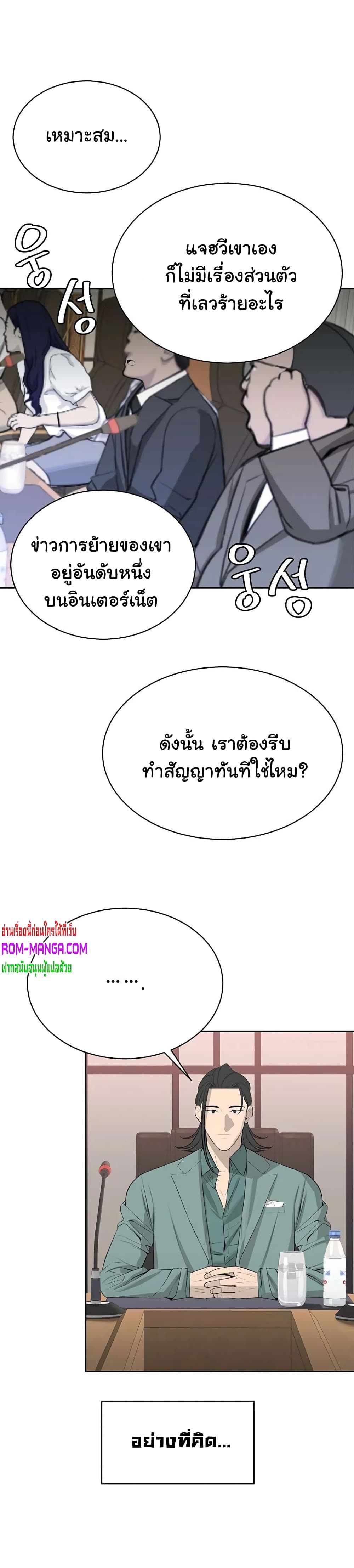 Secret Ejaculation Of The Rich 10-10