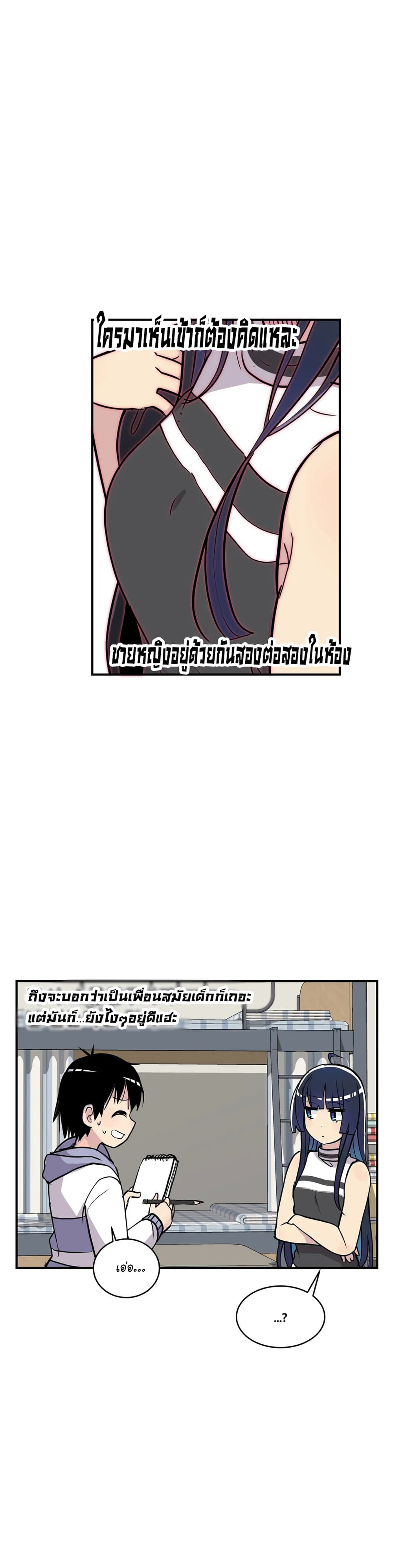 Erotic Manga Club ชมรมการ์ตูนอีโรติก 35-35