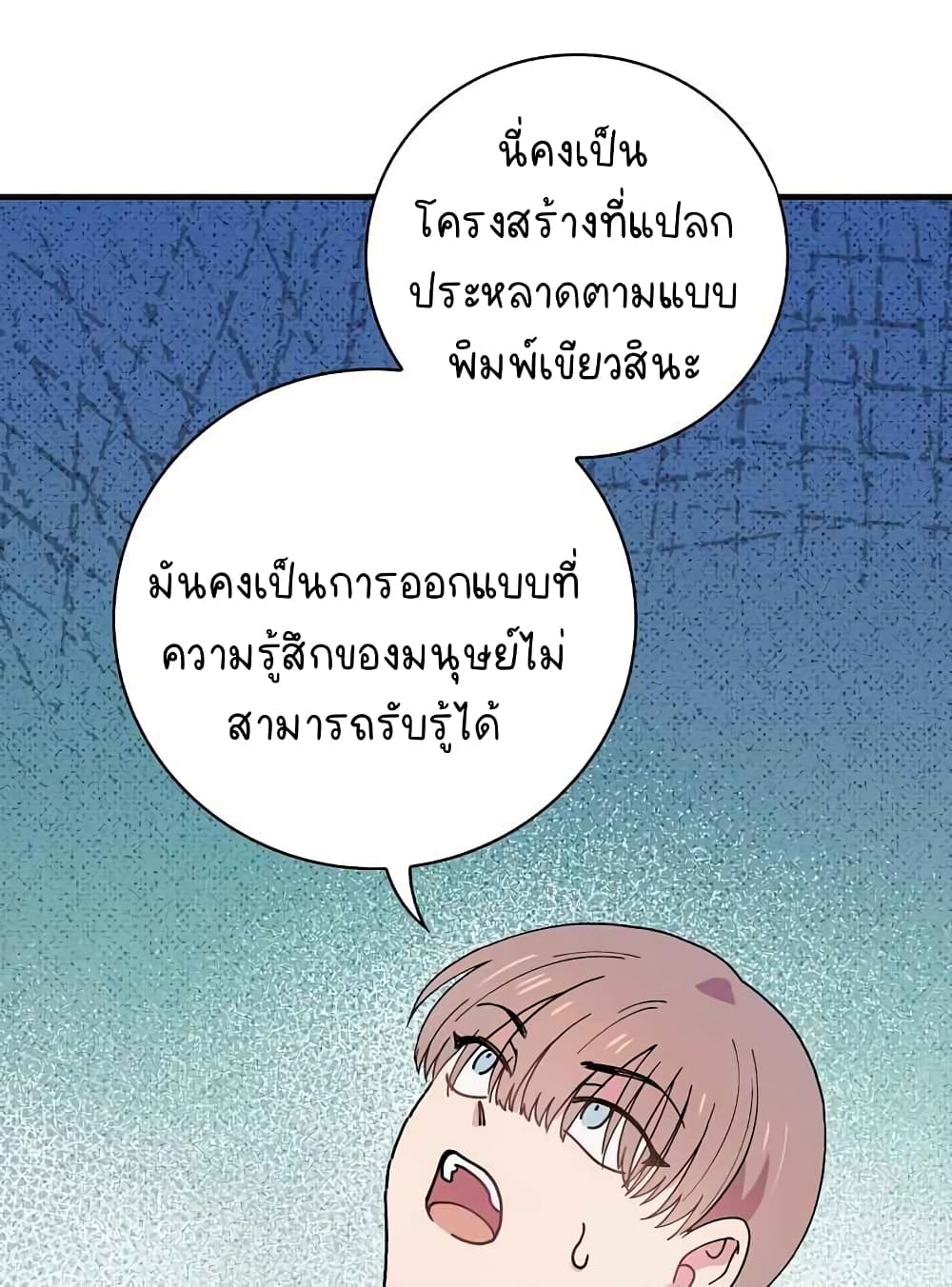 Raga of Withered Branches 20-20