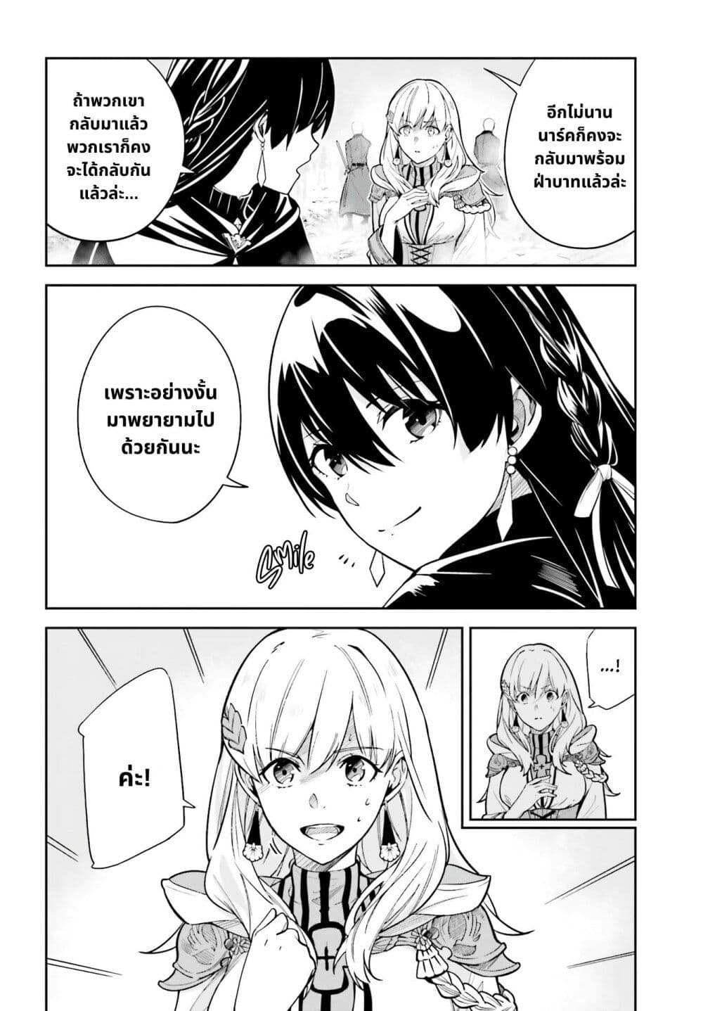 Unnamed Memory 11-11