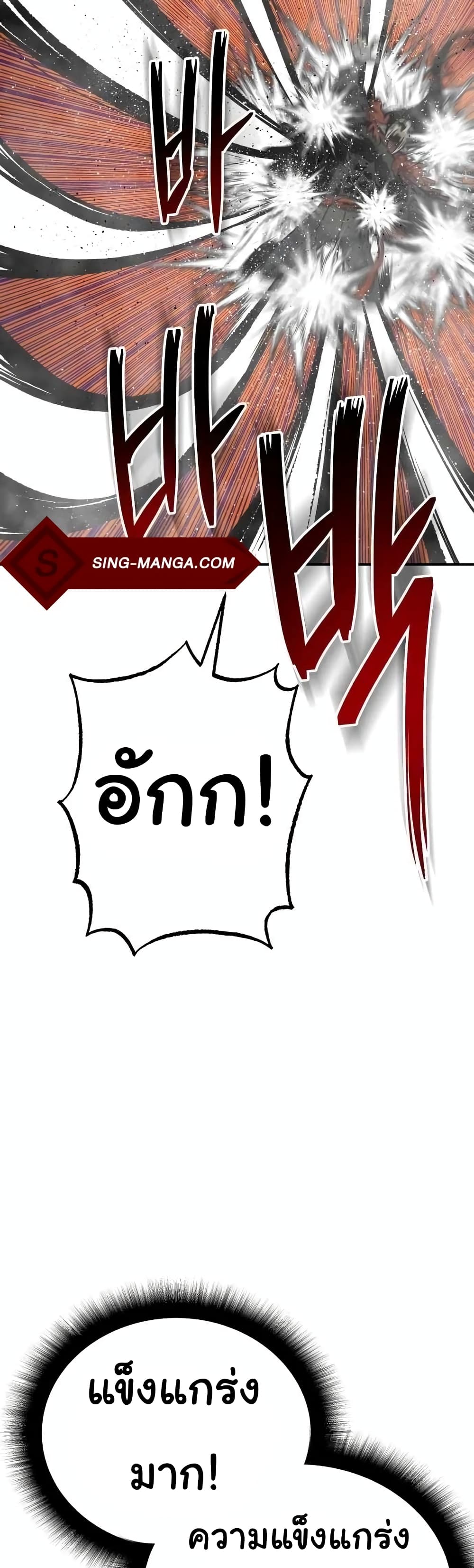 ZomGan 15-15