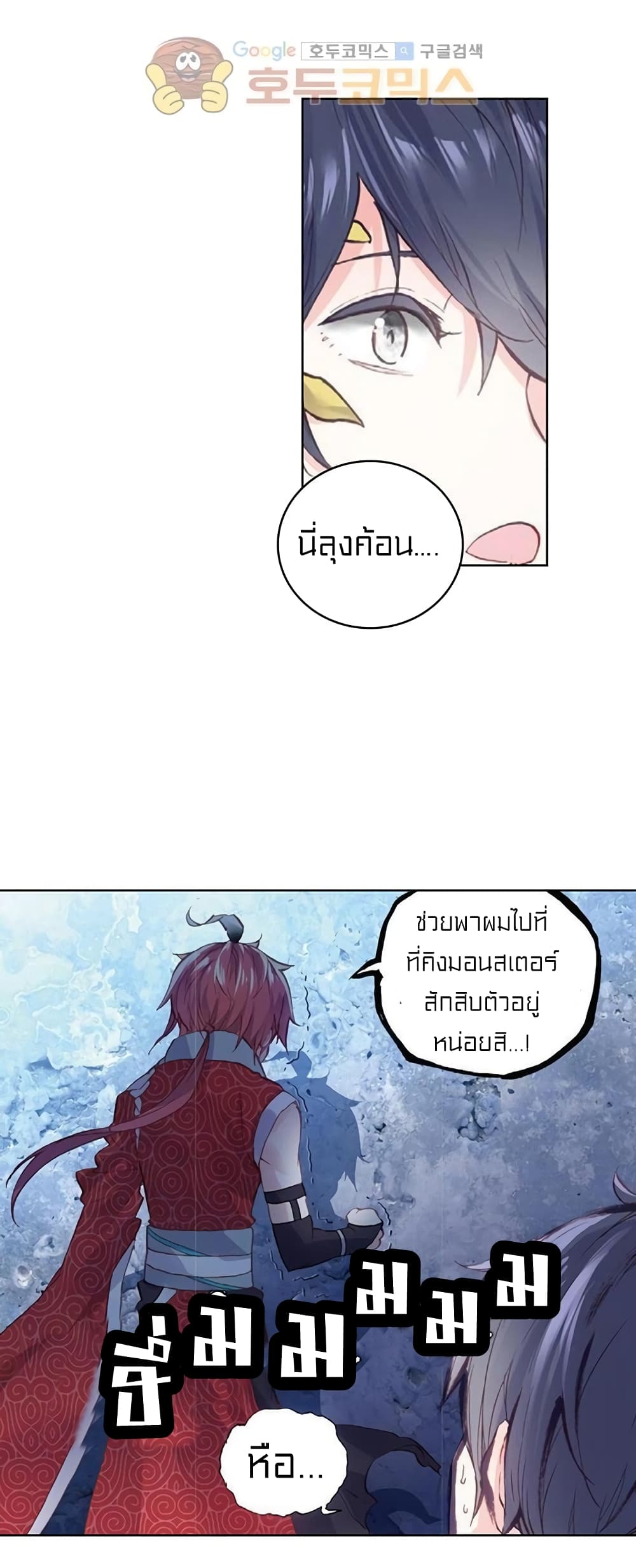 Perfect World 69-69