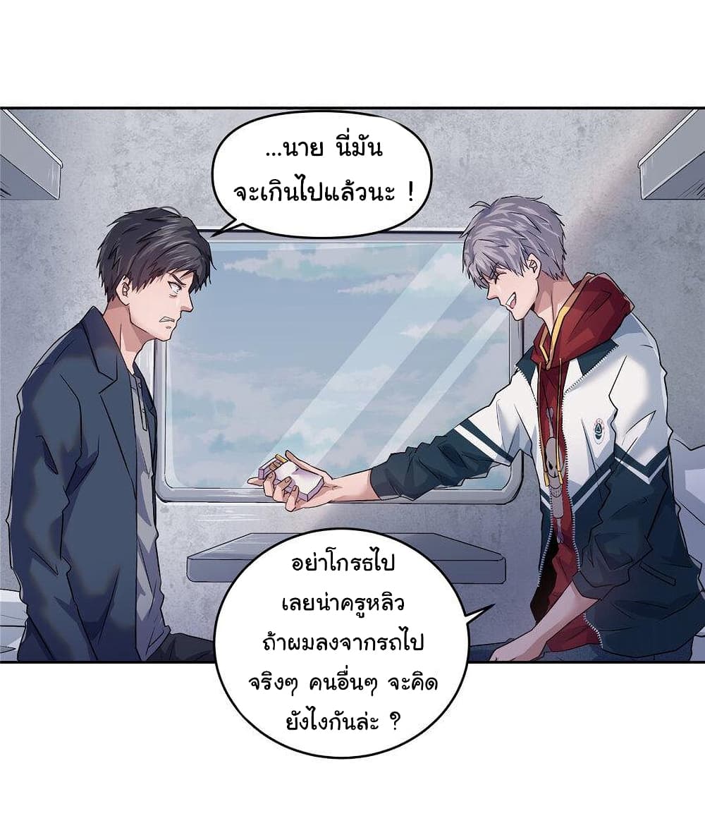 Live Steadily, Don’t Wave 5-5