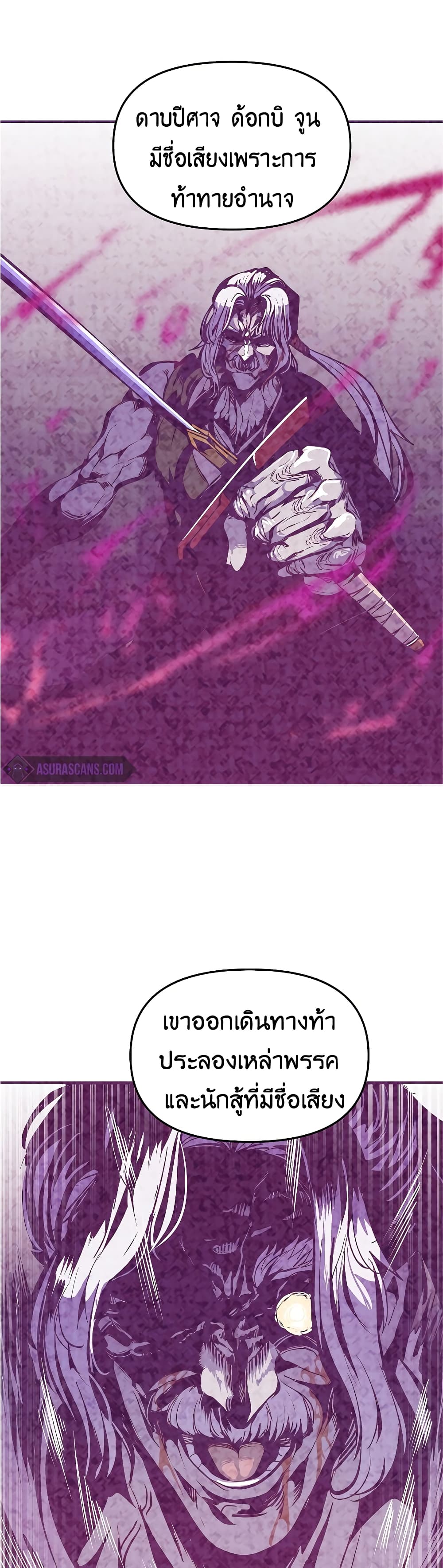 Worthless Regression 42-42