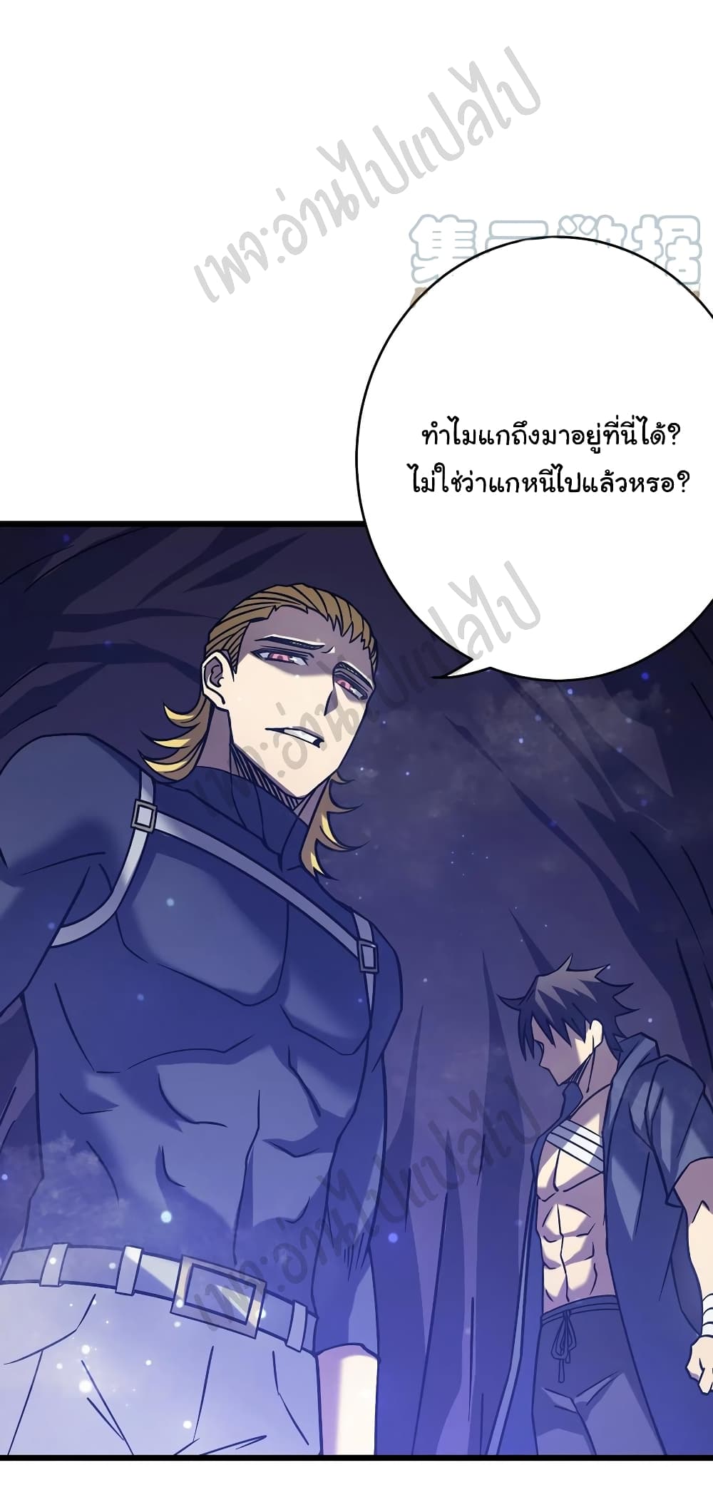 I Killed The Gods in Another World 21-21