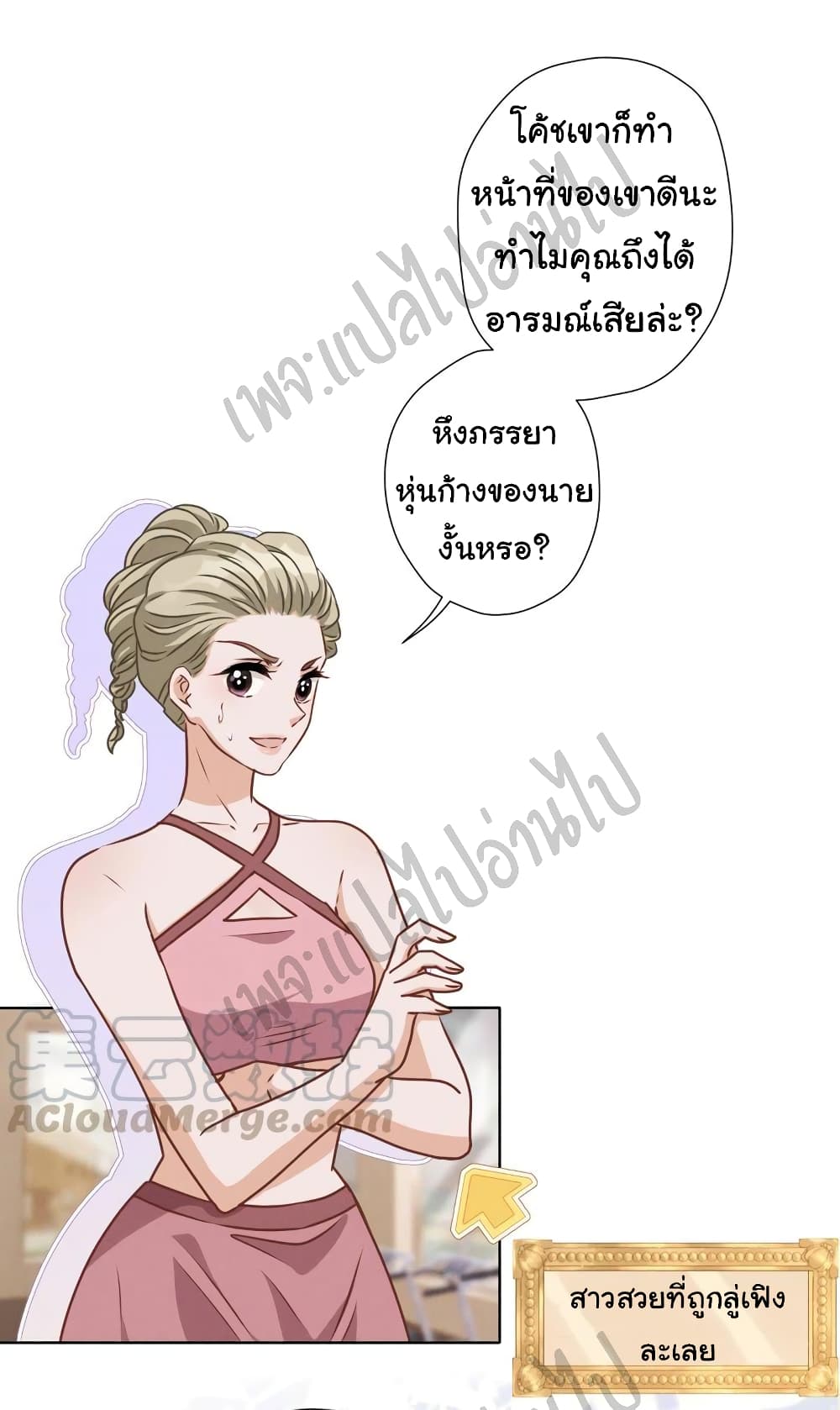 Lu Feng is the Best Son-in-law 18-18