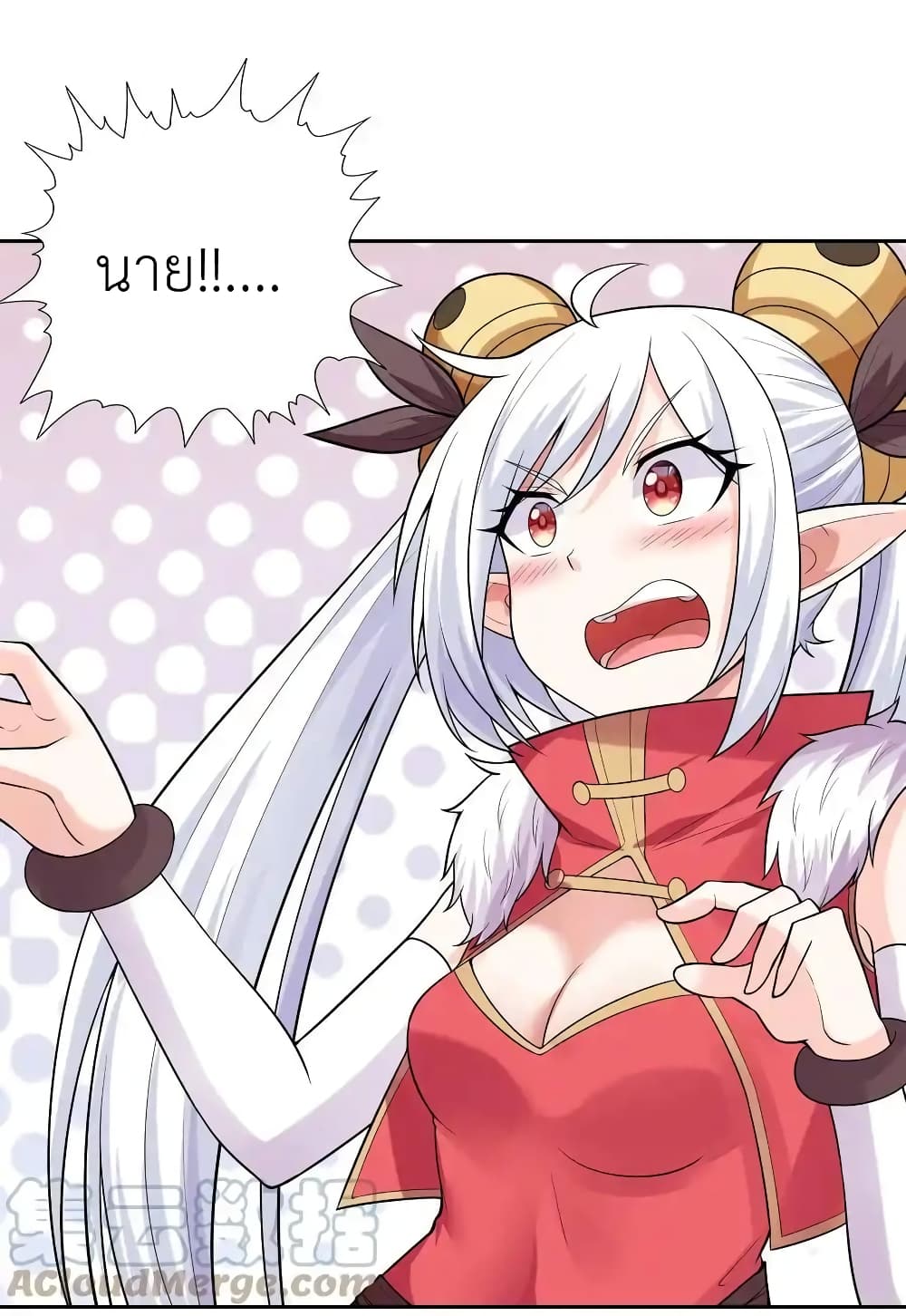 My Harem Is Entirely Female Demon Villains 18-18