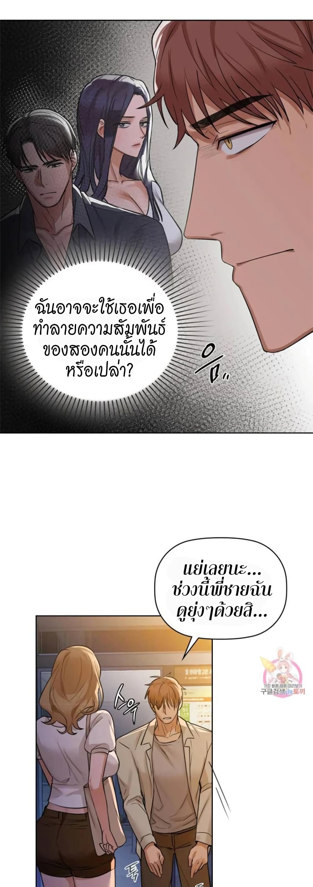 Caffeine 12-12