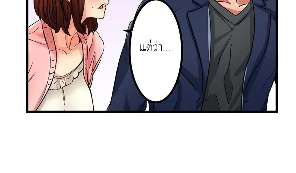 "Just The Tip Inside" is Not Sex 17-17