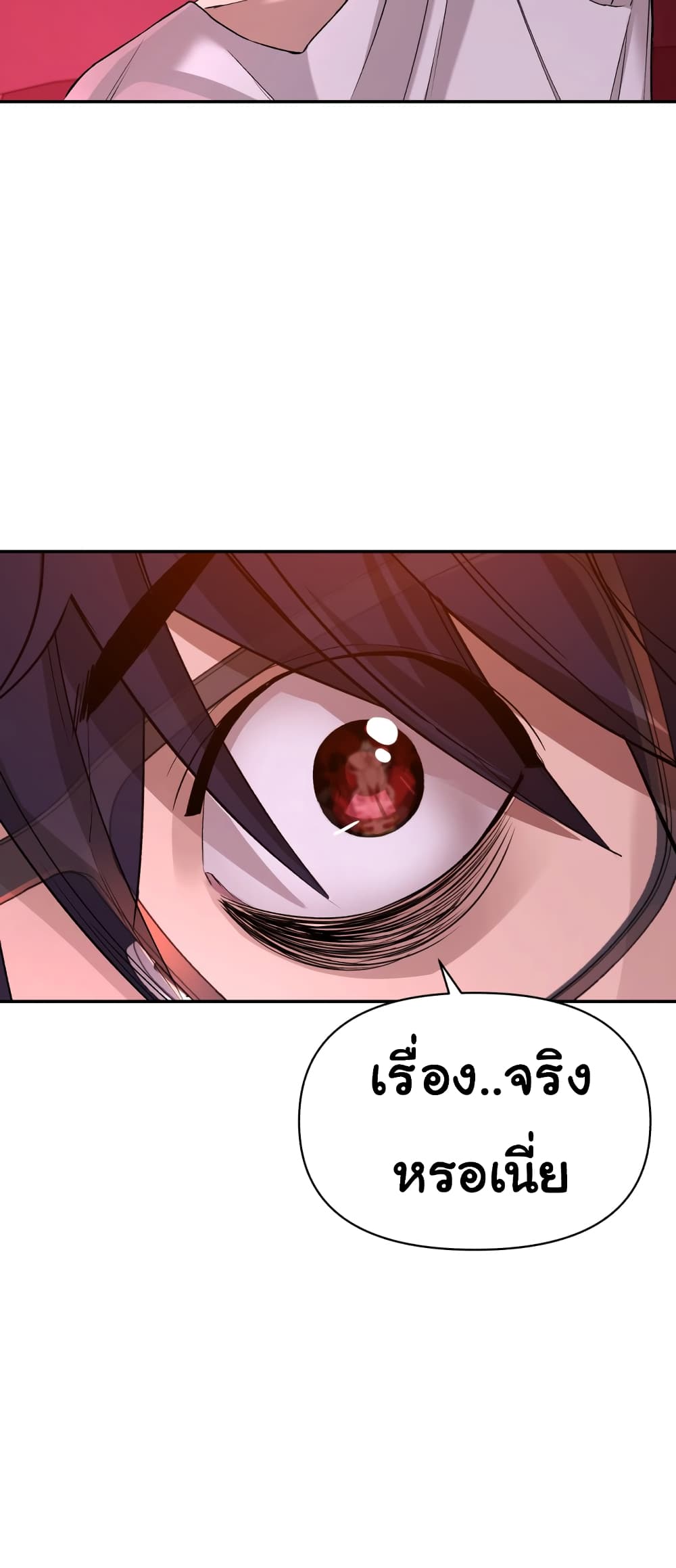 HellCraft 1-1