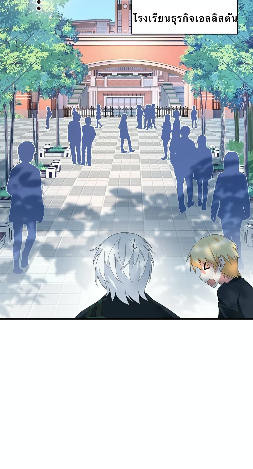 I Eat Soft Rice in Another World 3-3
