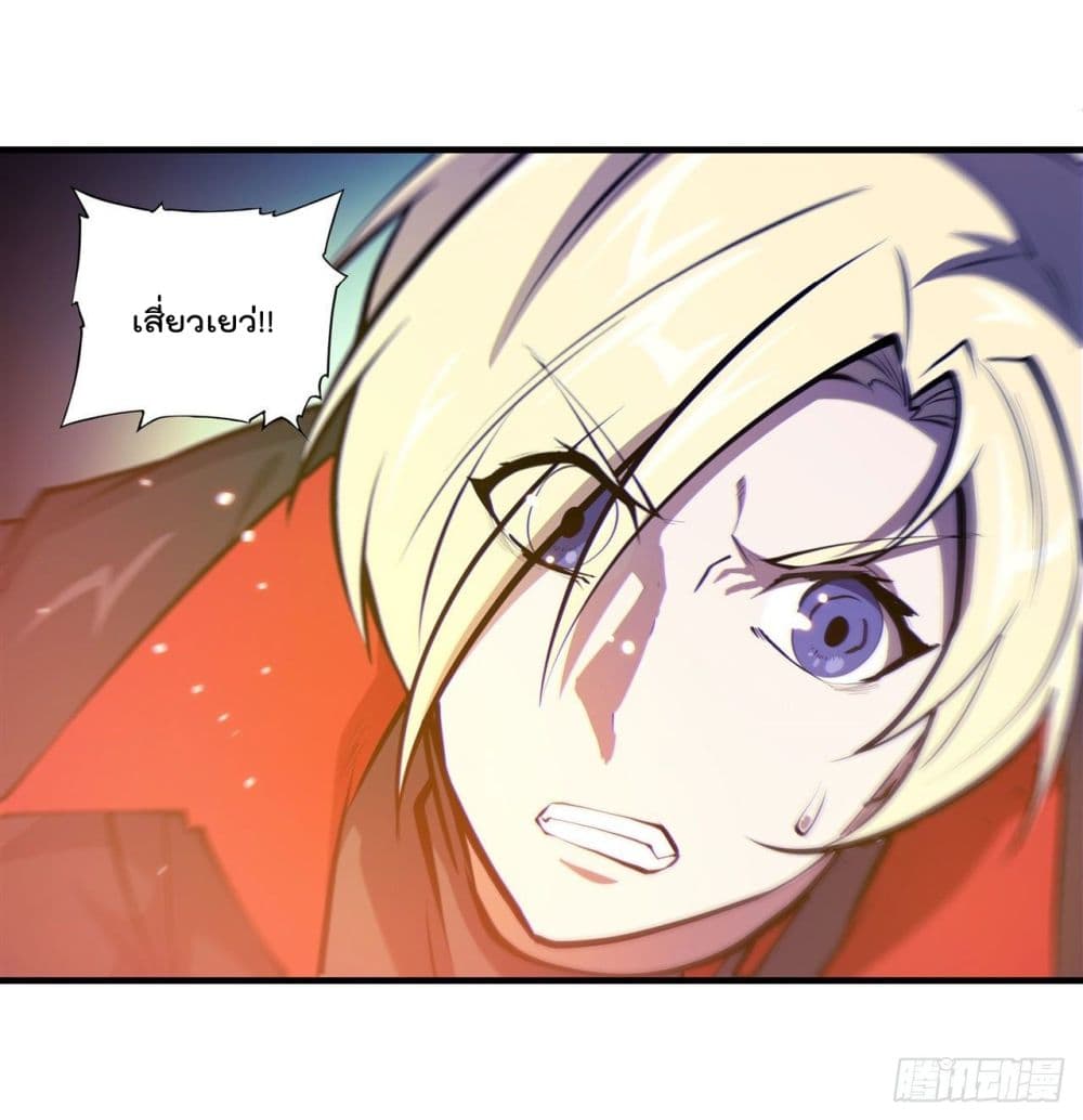 The Strongest Knight Become To Lolicon Vampire ผมคืออัศวินผู้แข็งแกร่งที่ถูกสาปให้กลายเป็นแวมไพร์โลลิ 183-183