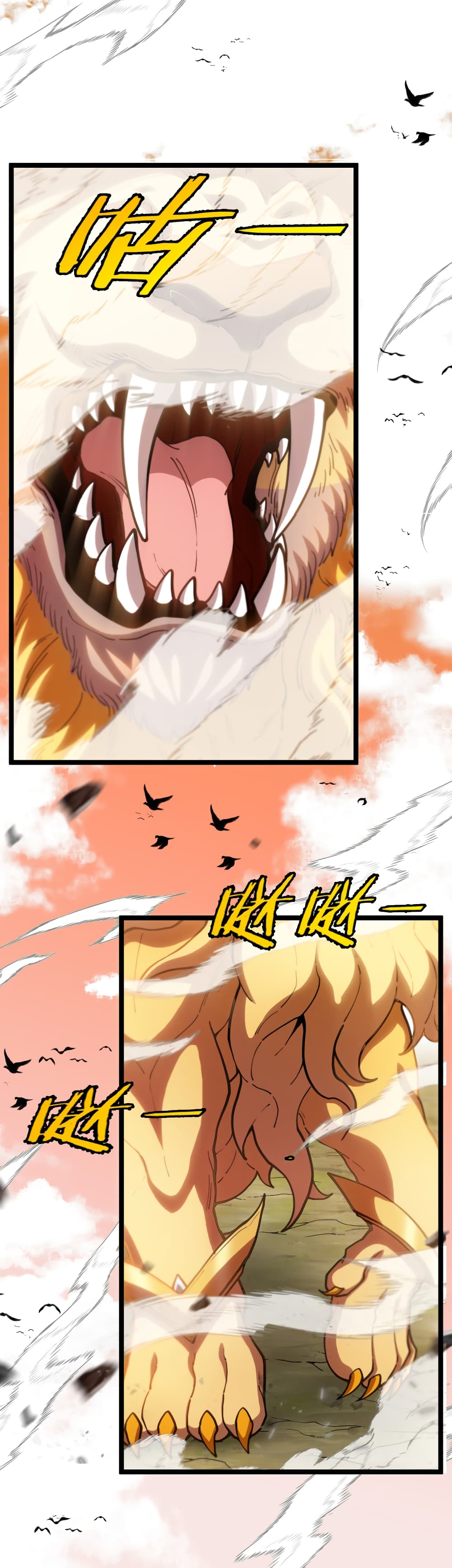 Reincarnated as the King of Beasts 1-1