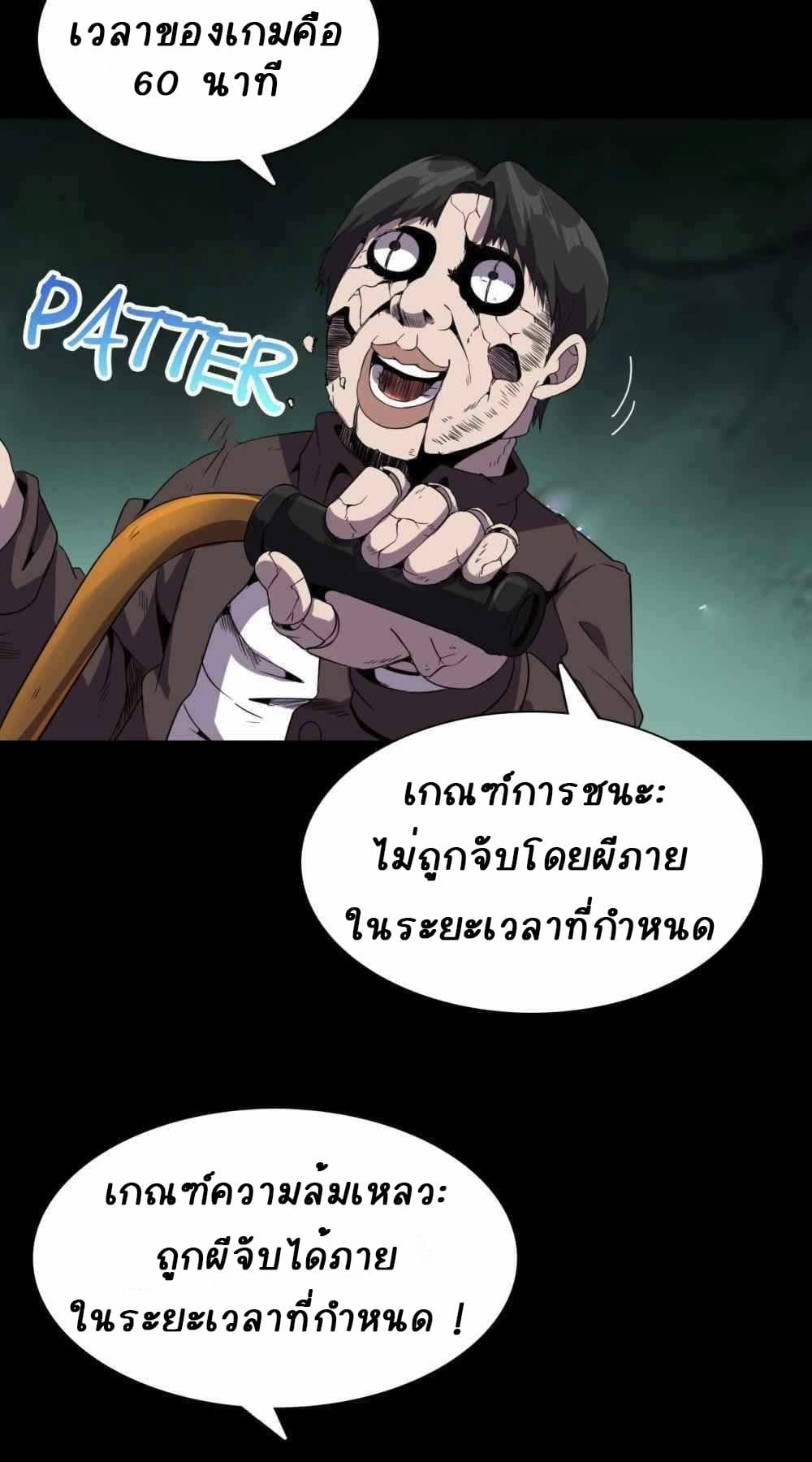 An Adventure in Paradise 17-17