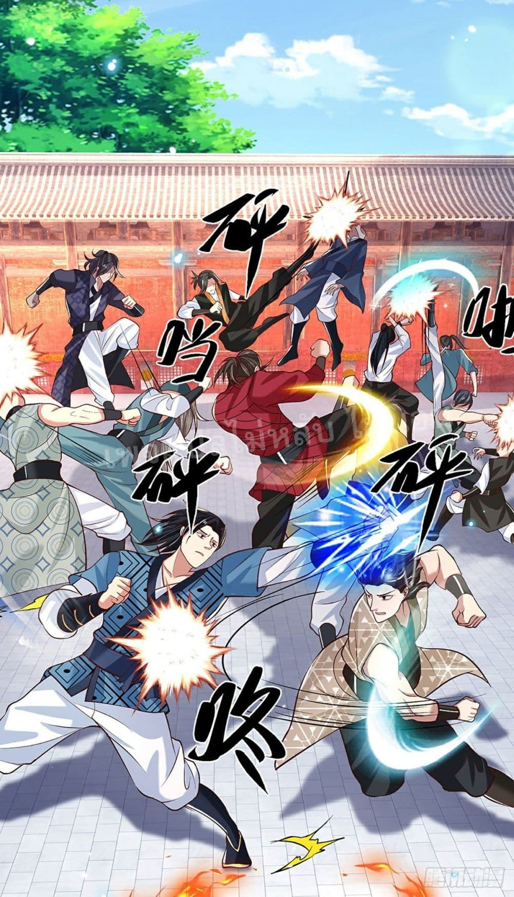 Royal God of War, Rising Dragon ราชันย์เทพยุทธ์มังกรผงาดฟ้า 57-57