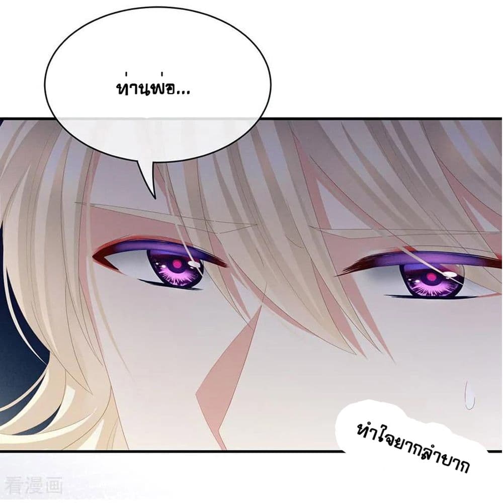 Empress’s Harem 41-41