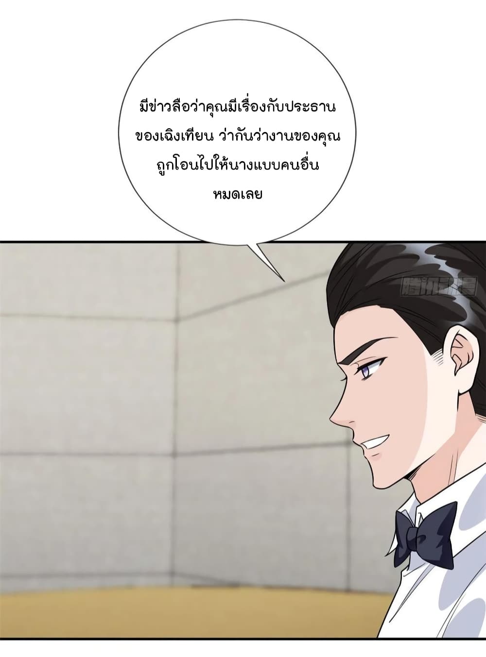 Trial Marriage Husband: Need to Work Hard 116-116