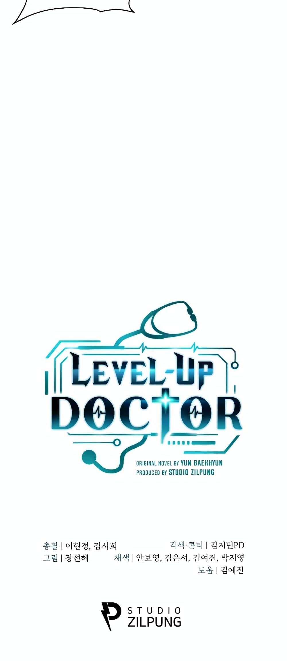 Level-Up Doctor 14-14