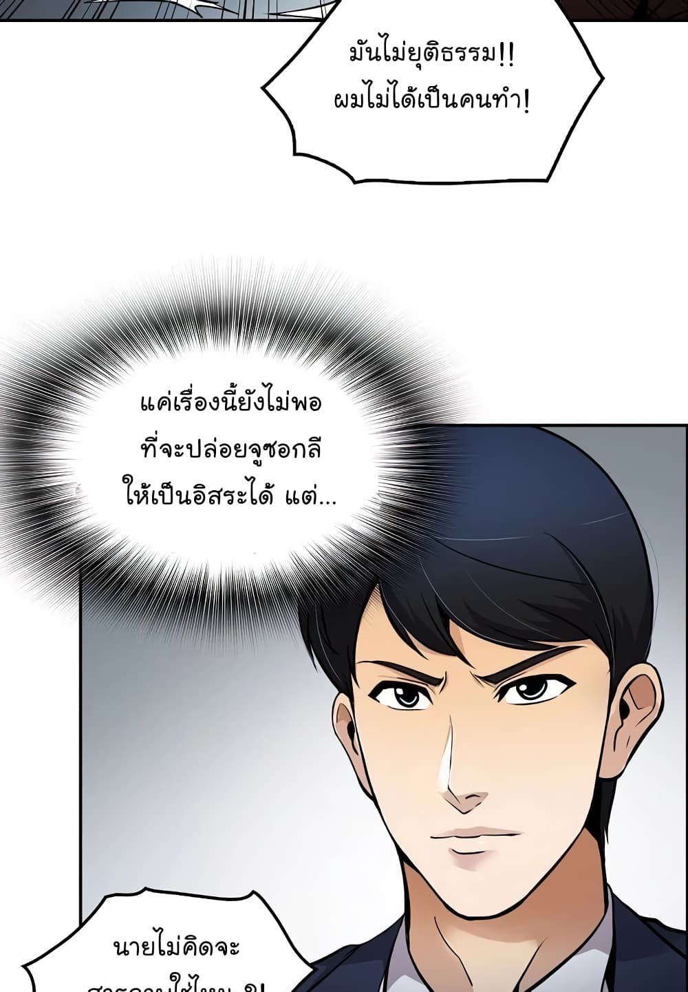 Again My Life 63-63