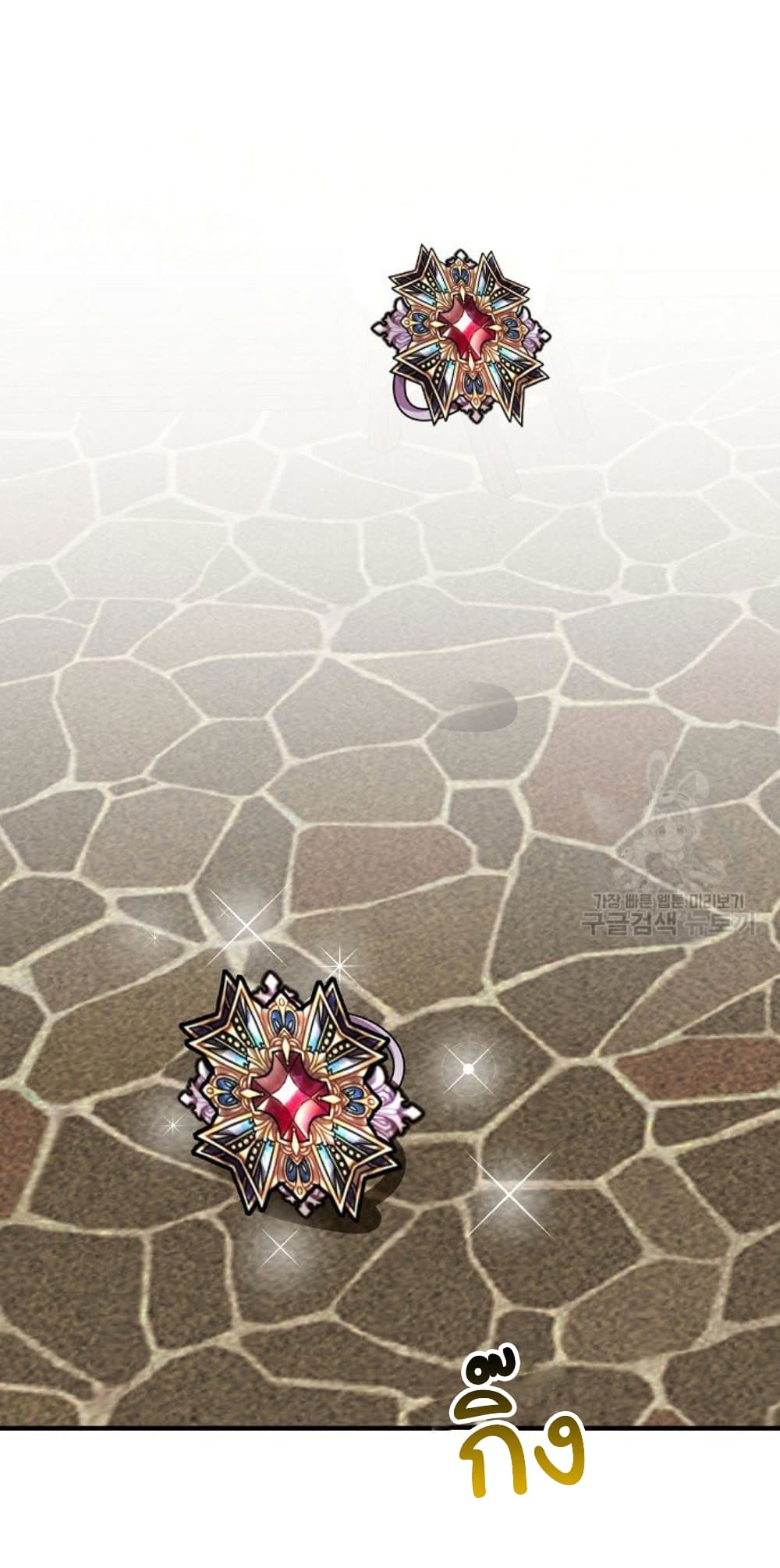 Raising a Dragon Prince 12-12