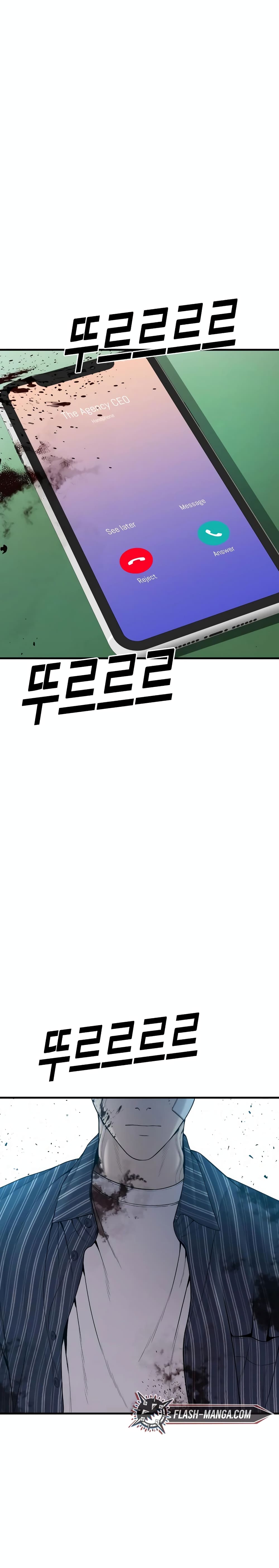 Juvenile Offender 22-22