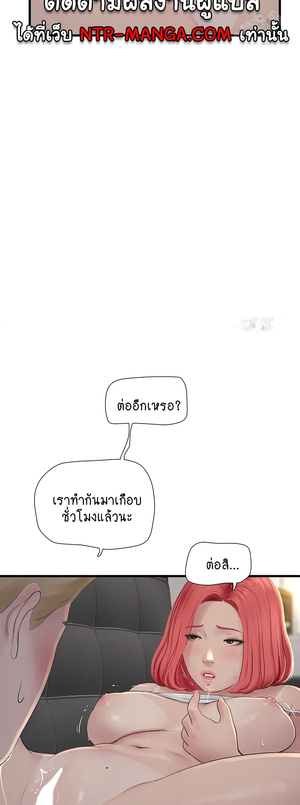 The Hole Diary 20-20
