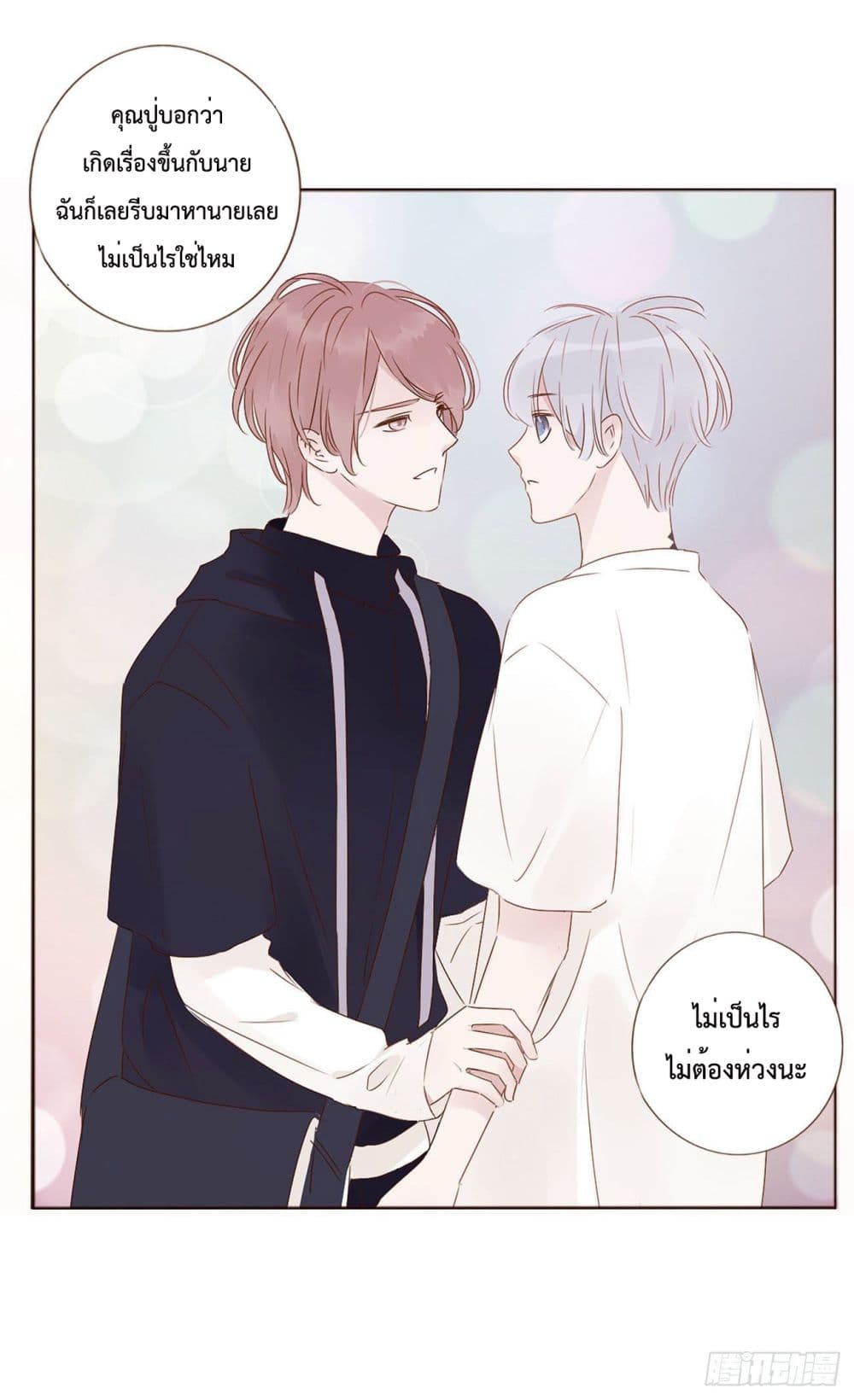 Hugged him with love 7-7