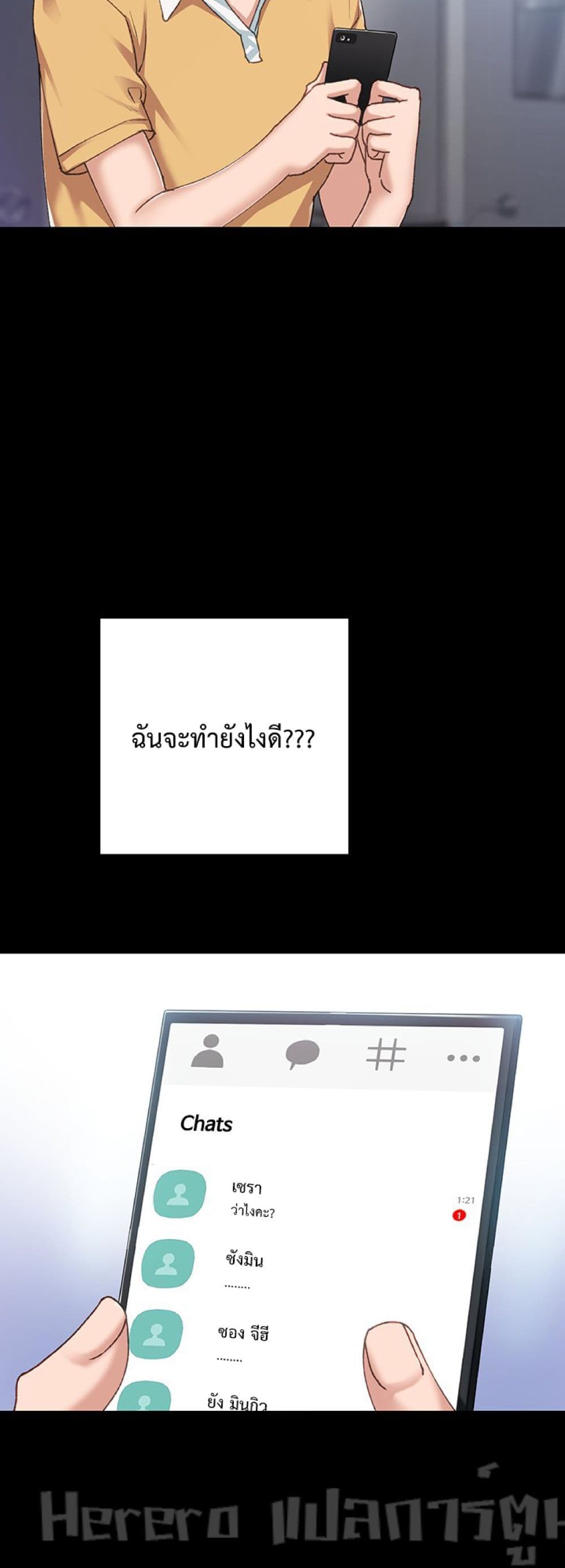 Teaching Practice 67-67