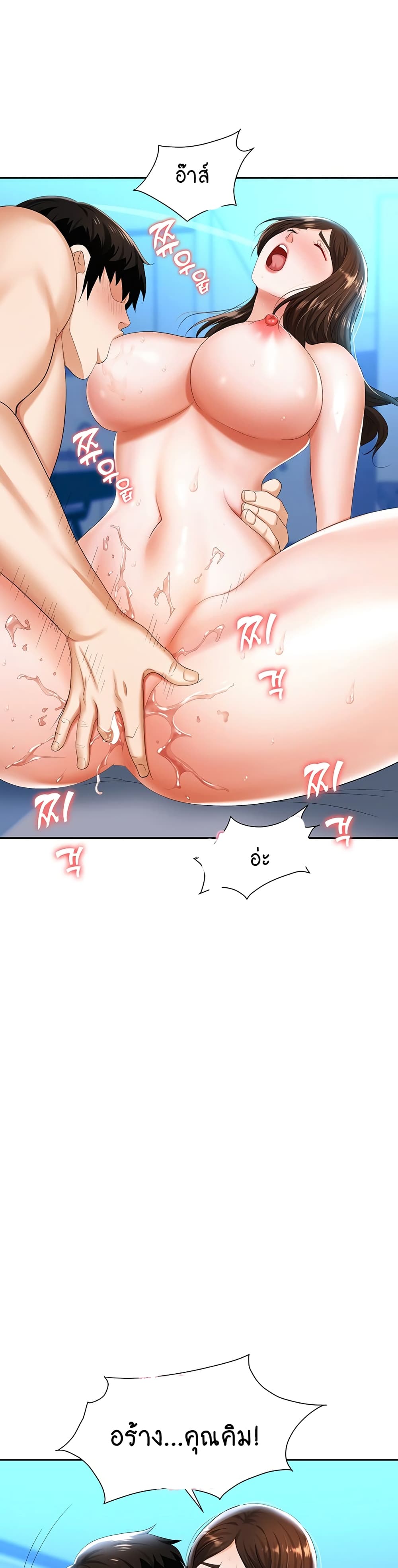 Trap 9-9