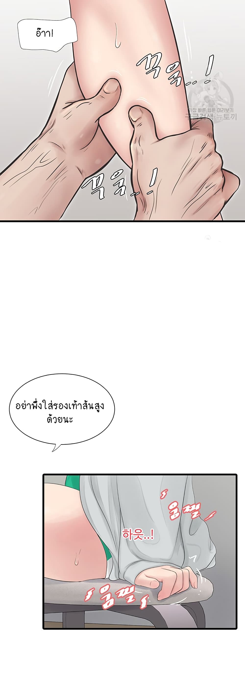 The Hole Diary 16-16