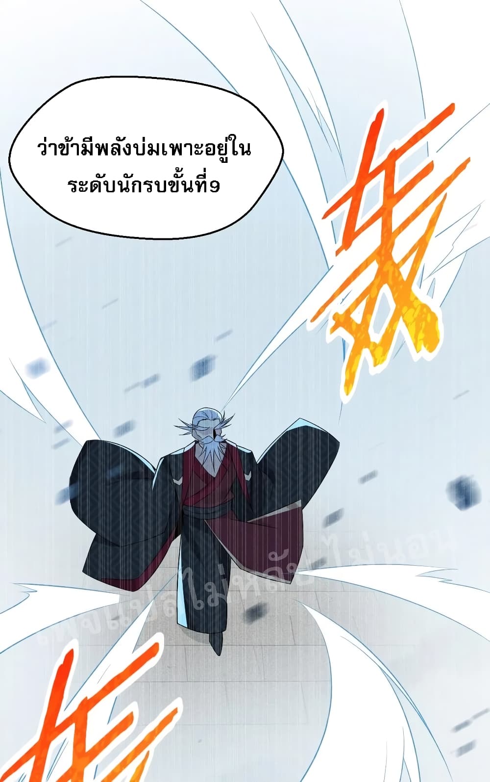 Super Chef is Master of The Harem 23-23