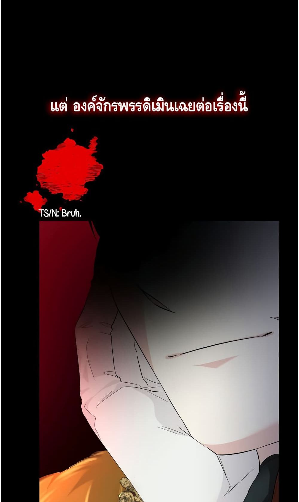 I Lost the Leash of the Yandere Male Lead 9-9