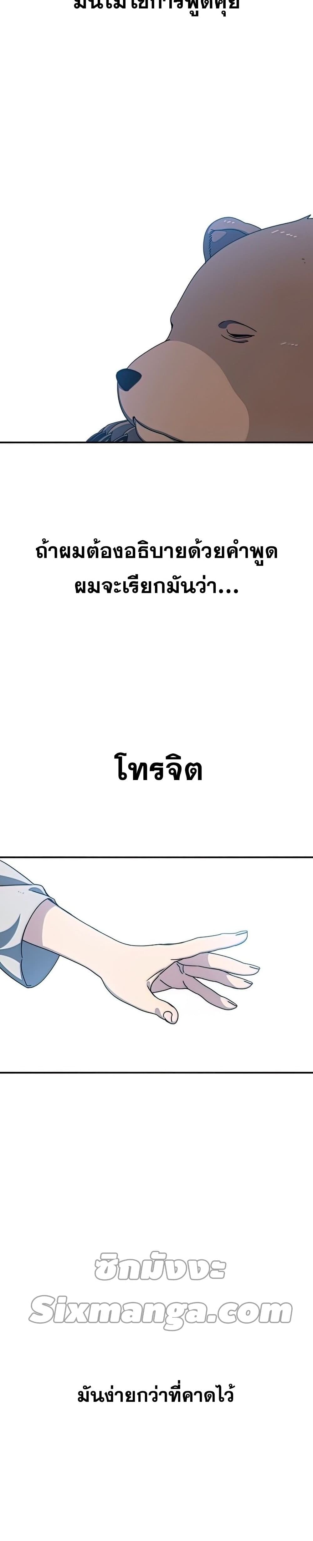 Existence 10-10