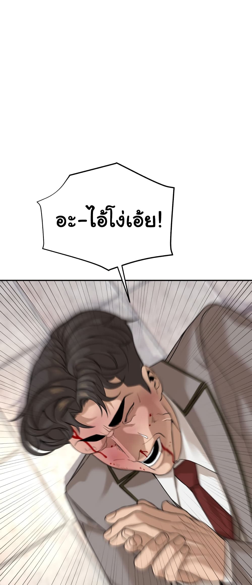 HellCraft 4-4