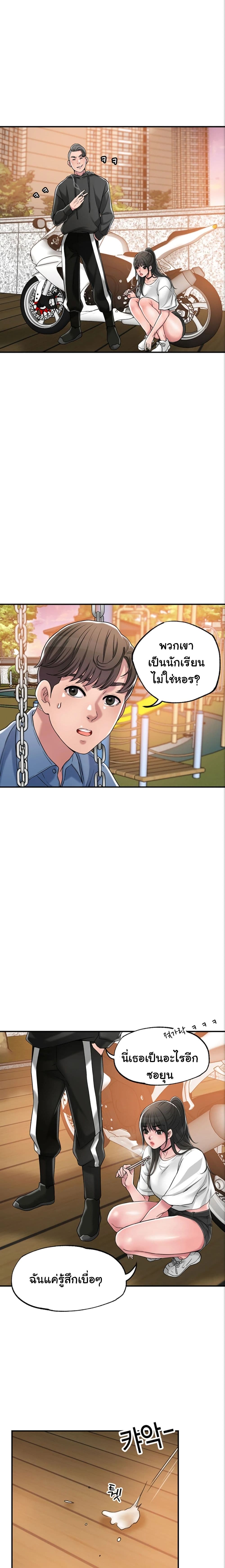New Town 2-2