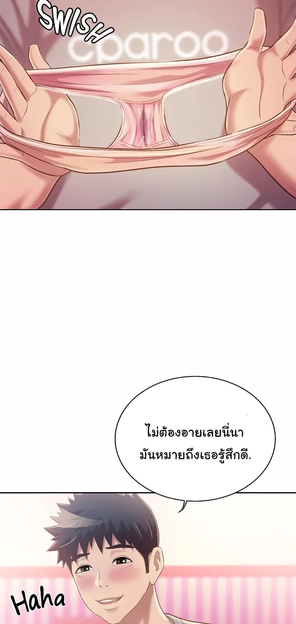 Noona's Taste 54-54