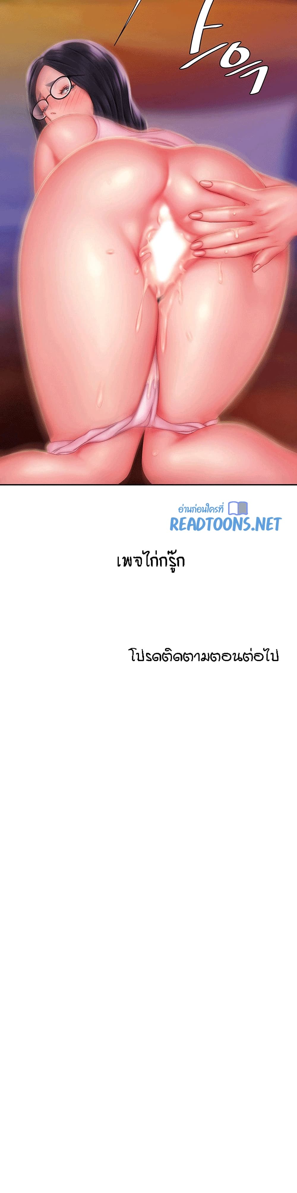 Delivery Man 34-34