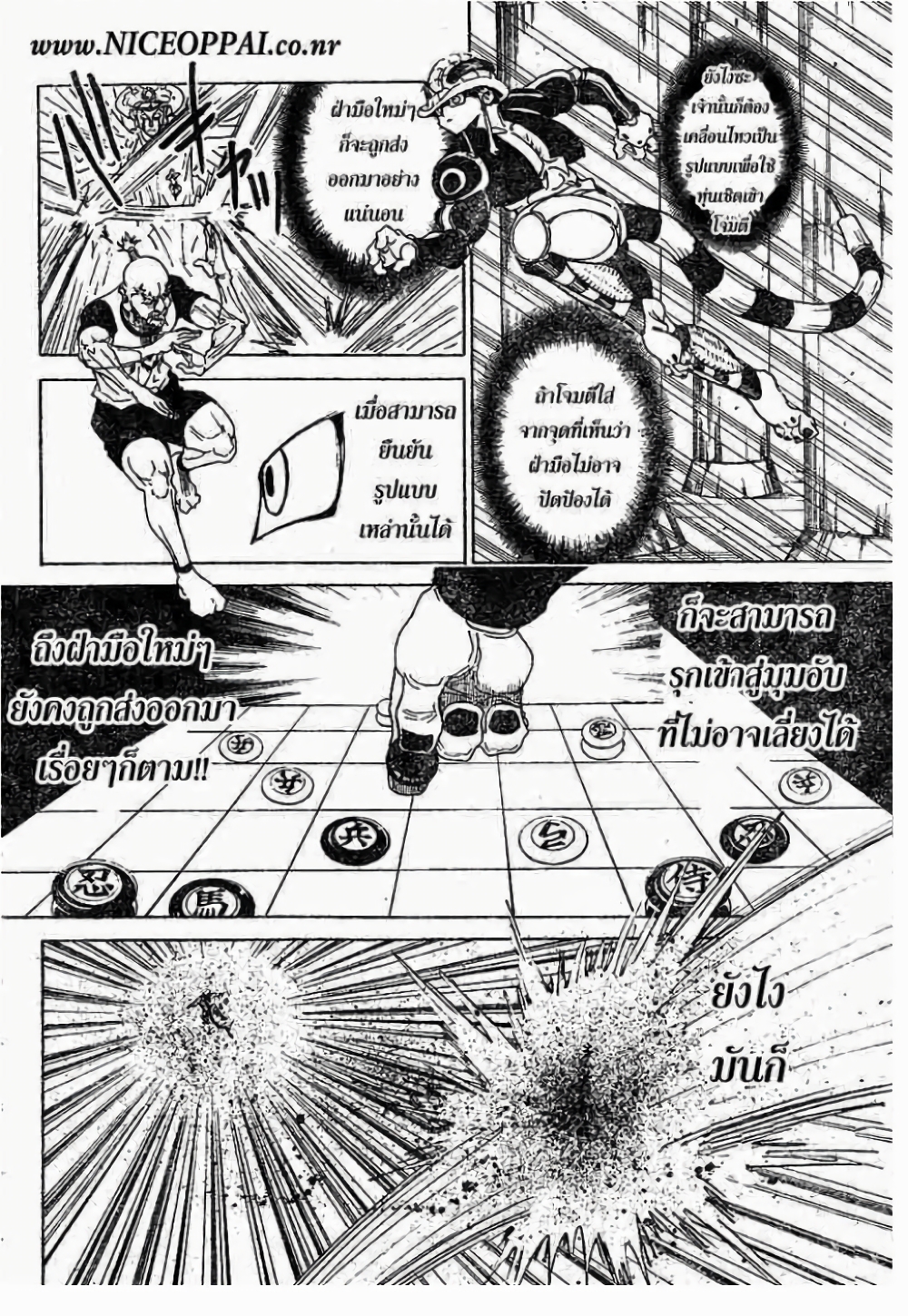 Hunter X Hunter 292-292